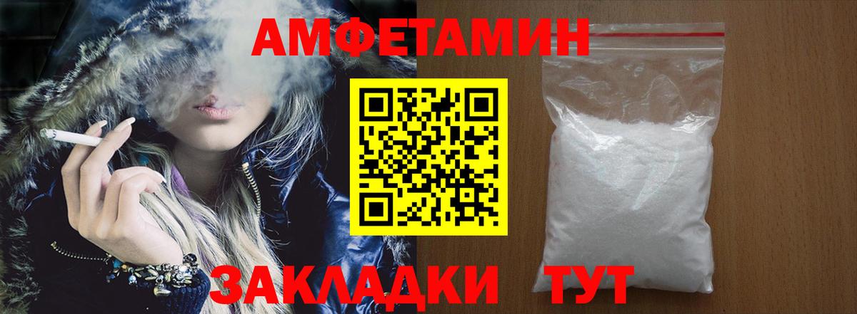 OMG ссылка  АМФ 98%  Вход с VPN  Фурманов  АМФ 