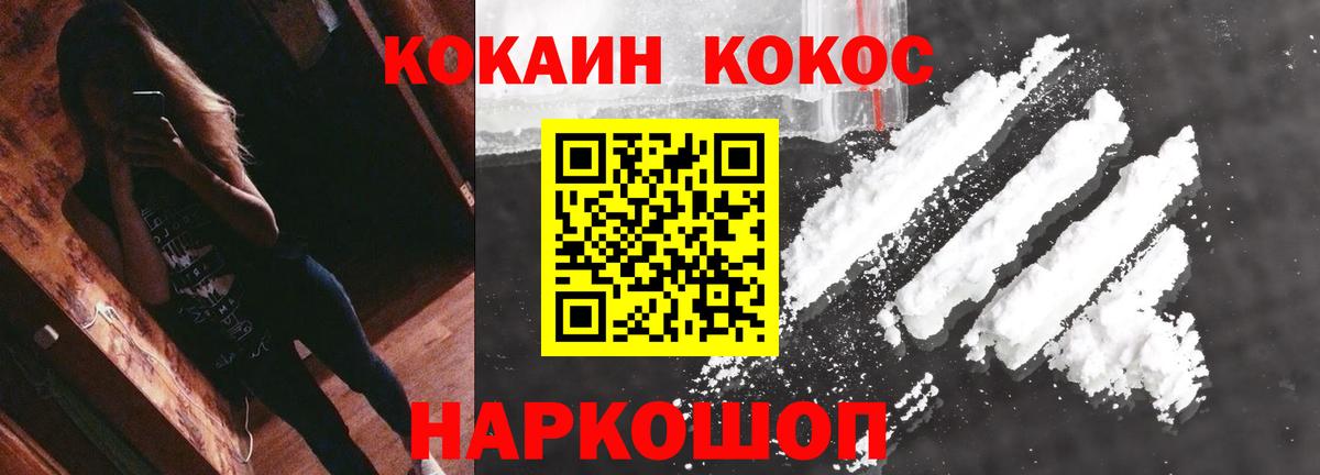 Cocaine Боливия Фурманов