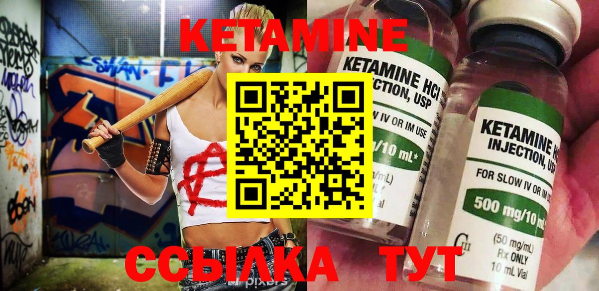 Cocaine  Вход с VPN  Фурманов  Меф МЯУ МЯУ   ТГК  LSD-25  Мефедрон  Гашиш 