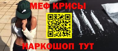 альфа пвп VHQ Моздок