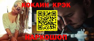 альфа пвп VHQ Моздок