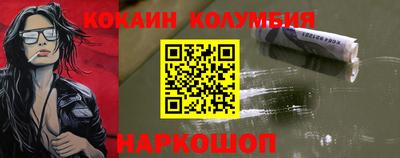 шишки Можга