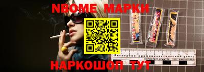 меф Можайск