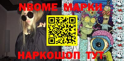 шишки Можга