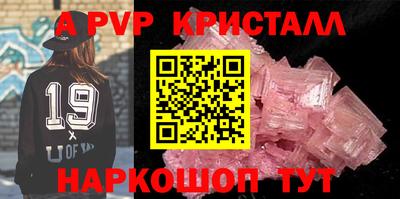 меф Можайск