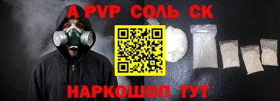 шишки Можга