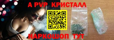 шишки Можга