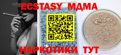 меф Можайск