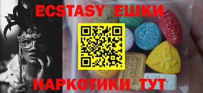 меф Можайск