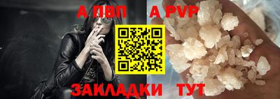 альфа пвп VHQ Моздок