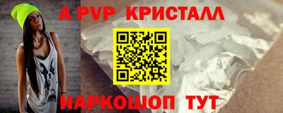 меф Можайск