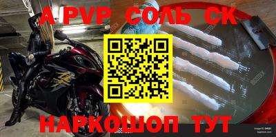альфа пвп VHQ Моздок