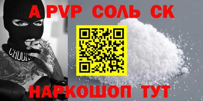 шишки Можга