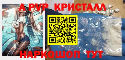 альфа пвп VHQ Моздок