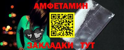 альфа пвп VHQ Моздок