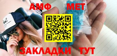 альфа пвп VHQ Моздок