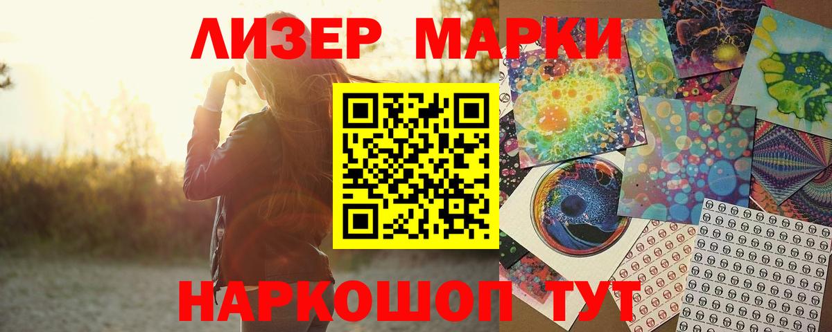 ЛСД экстази кислота  Лсд 25 экстази ecstasy  Вход с VPN  LSD-25 экстази  Фурманов 
