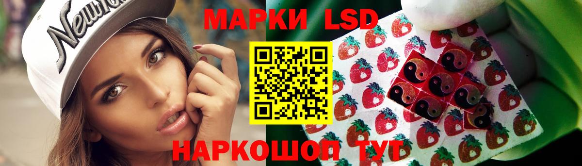 Лсд 25 экстази кислота Фурманов