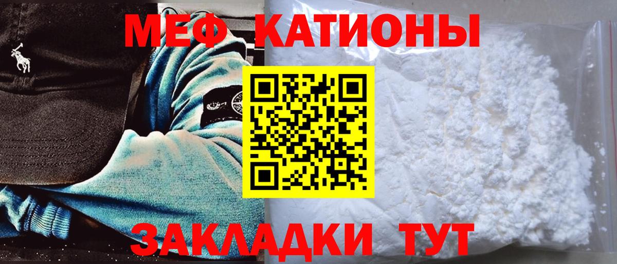 Фурманов  МЯУ-МЯУ мука  МЯУ-МЯУ  Вход с VPN  МЯУ-МЯУ мяу мяу 