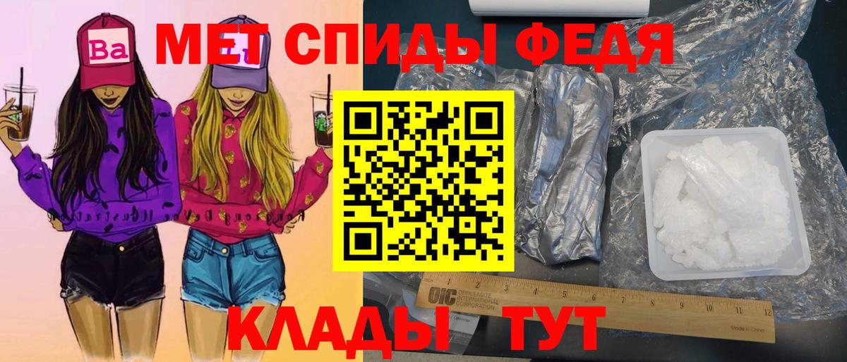Первитин Декстрометамфетамин 99.9%  Первитин Декстрометамфетамин 99.9%  Фурманов  Вход с VPN 