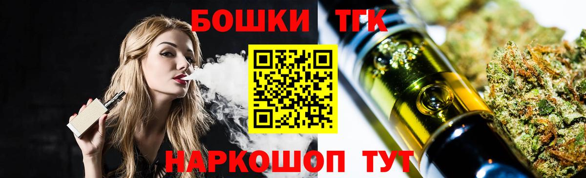 Канабис конопля Фурманов